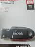 闪迪（SanDisk）256GB USB3.2 U盘 CZ550黑色 读速100MB/s 安全加密 数据恢复 学习办公电脑车载 高速大容量优盘 实拍图