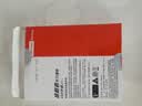 联想（Lenovo）拯救者原装 2TB SSD固态硬盘 PCIE4.0 (NVMe协议) SN5000S 固态硬盘 2280 西数成品 实拍图