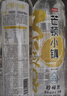 今麦郎芒顿小镇 柠檬水果味饮料 500ml*24瓶 0脂肪 柠檬果汁饮料 实拍图