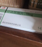 [茂祥] 环磷酰胺片50mg*14片/盒 实拍图