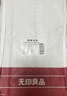 无印良品一次性床品四件套床单被罩枕套旅行加厚隔脏便携双人款出差裸睡款 实拍图