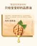 爷爷的农场有机DHA核桃油辅食油110ml 凉拌热炒赠婴儿宝宝辅食谱 实拍图