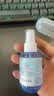 秝客75%酒精消毒喷雾50ml*3瓶 免洗速干消毒液方便携带杀菌消毒 实拍图