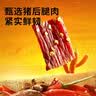 三只松鼠风干猪肉片250g香辣味休闲零食肉脯罐装小吃耐嚼充饥高蛋白世界杯 实拍图