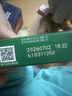 星巴克（Starbucks）家享咖啡0糖精品速溶黑咖啡深烘2.3g*10条 美式运动健身燃减 实拍图