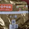 白象方便面 拌面 大辣娇麻酱味火鸡拌面 五连包126g*5包 实拍图