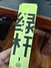 纽赛（NUSIGN）黑木绿杆书写铅笔 三角杆小学生专用文具练字考试画画 NS1722-2B 【热门商品】得力旗下高端品牌 实拍图