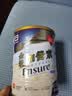雅培Ensure金装加营素成人中老年全营养配方蛋白粉均衡营养香草味900g 【单罐体验】金装加营素香草味 900g*1罐 实拍图
