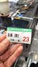 精臣B1/B1 Pro卷烟价格标签打印机超市烟酒食品零售价格标价签烟草香烟打价钱打码热敏蓝牙手持便携式 高清款B1 Pro+送1卷烟草局同款275张 实拍图