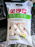 金沙河面粉 自发面粉含酵母加水自发酵 做馒头包子专用自发小麦粉5斤 实拍图