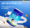 露露杏仁露经典款310ml*15罐整箱 早餐增量装出游聚餐 实拍图