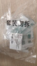 可孚 医用一次性备皮刀剃须刀刮毛刀男女士产妇私处脱毛剃毛器 6支 实拍图