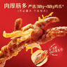 王小卤虎皮凤爪卤鸡爪卤味休闲解馋聚会追剧零食鸡肉开袋即食黑鸭味210g 实拍图