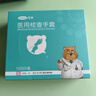 可孚一次性检查手套医用PE食品用手套100只L码加厚厨房可接触食品 实拍图