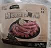 龙大肉食黑猪软骨肋排净重2斤 猪脆骨软排 糖醋排骨红烧烤食材 黑猪肉生鲜 实拍图