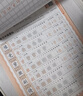 王朝霞【活页同步字帖】2026秋季新版一二三四五六年级上册语文英语人教版小学生暑假衔接同步练字帖常用生字点阵控笔训练字帖书法纸字母单词笔画偏旁正楷田字格练字纸 【语文字帖】部编人教版 四年级上册（20 实拍图