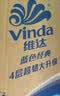 维达（Vinda）有芯卷纸 蓝色经典4层200克*27卷 高克重卫生纸 厕纸纸巾整箱 实拍图