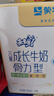 蒙牛未来星成长儿童牛奶原生钙骨力型125ml*20盒 早餐学生奶送礼礼盒 实拍图