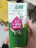 澳伯顿So Natural A2-β酪蛋白纯牛奶整箱200ml*24盒高钙早餐奶原装进口 实拍图