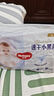 好奇（Huggies）金装小黑洞拉拉裤XL96片(12-17kg)尿不湿【速干不易红】 实拍图
