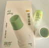 润本舒缓止痒棒婴幼儿紫草膏清凉膏儿童蚊虫叮咬舒缓叮包红痒7g×2支 实拍图