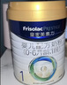 美素佳儿（Friso）皇家婴儿配方奶粉1段（0-6个月婴儿适用）800克 乳铁蛋白 新国标 实拍图