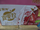 蒙牛真果粒草莓味牛奶饮品250g*12盒  礼盒新老包装 含乳饮料送礼礼盒 实拍图