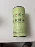 日照绿茶2026新茶碧螺山绿色认证浓香型板栗香一级250g口粮茶桶装山东特产 实拍图