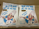 甘汁园 烘焙原料 纯碱 食用纯碱 1kg 实拍图