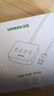 绿联USB3.0扩展器高速4口分线器 扩展坞HUB集线器 笔记本电脑一拖四多接口转换器延长线1.5米30221 实拍图