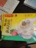 湾仔码头 上汤小云吞 早餐速食 生鲜食品 荠菜猪肉大馄饨600g*3袋(1.8kg) 实拍图
