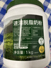 伊利牧恩可冷泡新西兰进口脱脂奶粉 送礼 成人奶粉营养高钙高蛋白 1kg 实拍图