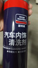 固特威汽车内饰清洗剂车辆真皮革座椅强力去污翻新养护泡沫免水洗清洁剂 实拍图