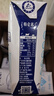 蒙牛特仑苏脱脂纯牛奶250ml*16盒 健身减脂 送礼优选礼盒装 实拍图