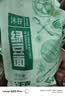 沐谷 东北绿豆面2斤（纯绿豆面粉杂粮粉绿豆糕杂粮煎饼烘焙原料） 实拍图