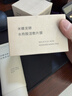 MUJI米糠发酵水杨酸湿敷片膜 湿敷棉片 新品七夕礼物 实拍图