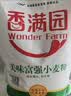 香满园 面粉 中筋粉 家用优质特精小麦粉 20斤 包子饺子馒头饼手擀面 实拍图