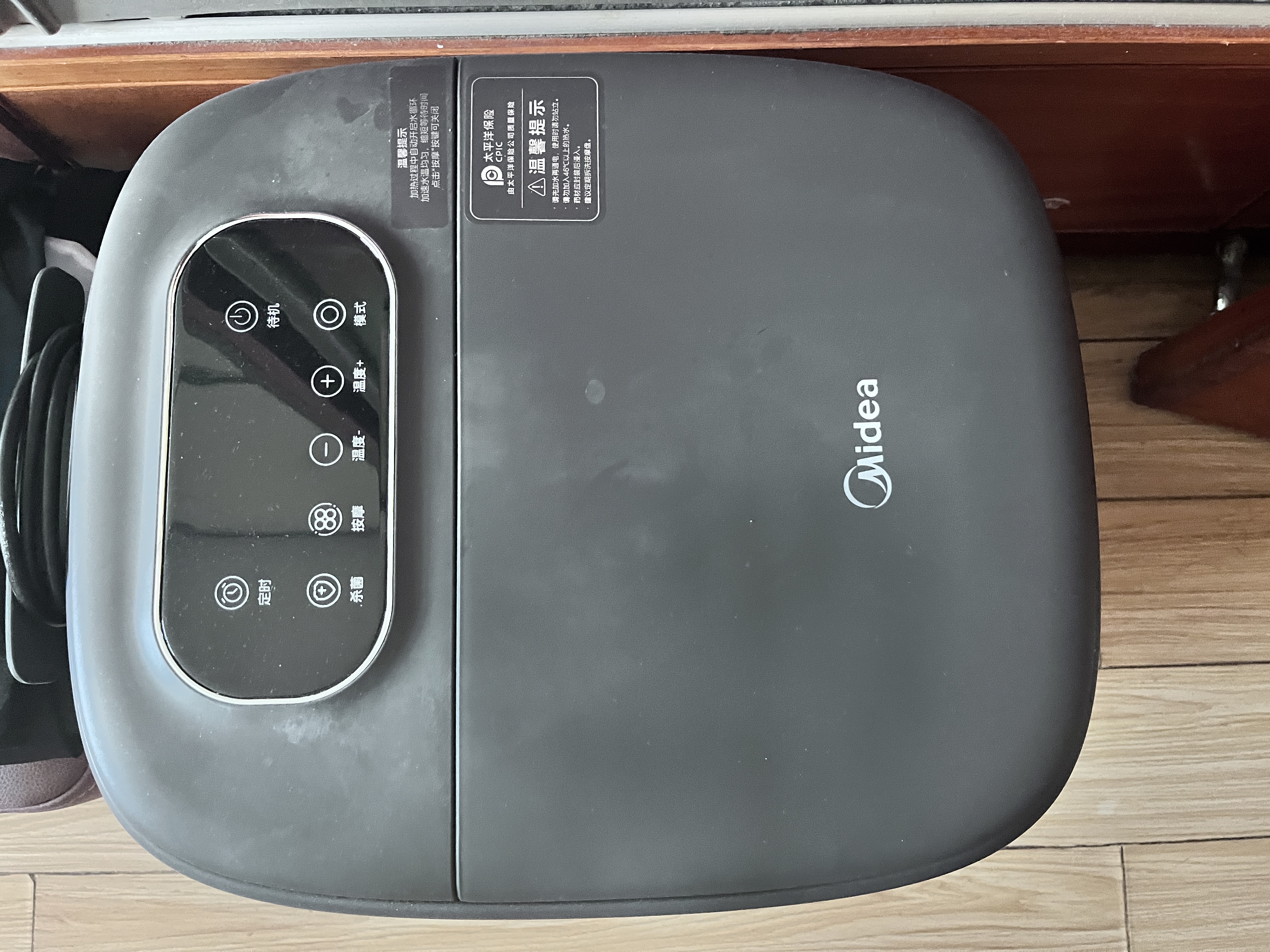 美的（Midea）泡脚桶杀菌暖脚足浴盆全自动按摩保暖洗脚盆熏蒸暖泡喷淋生日礼物送男女友长辈实用ZL310 实拍图