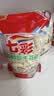 冠華鲜甜七彩花生400g*1袋 云南五彩花生水煮 咸干花生土特产食品零食 实拍图