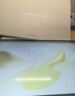 HUAWEI MatePad Air 12英寸 华为平板电脑 鸿蒙AI 2.8K高刷超清全面屏 WIFI 12GB+256GB 羽砂白 实拍图