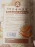 宏香记爆汁豆脯450g*1盒牛肉鸡丝豆干五香小零食礼包礼盒休闲解馋零食 实拍图