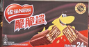 雀巢（Nestle）脆脆鲨威化饼干牛奶味48条*18.6g共892.8g饱腹充饥独立包装 实拍图