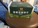 900压缩饼干倍能青苗味户外代餐方便即食家庭应急储备干粮300g 实拍图