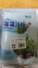 云山半海藻沙拉200g*5袋裙带菜开袋即食海草海带丝凉拌菜日式寿司 实拍图