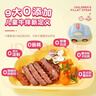 大希地母后恩点干净配料天然香辛料儿童整切菲力DHA无抗牛排400g 8-11片 实拍图