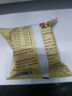 吉庆祥云腿月饼50g中华老字号滇式火腿月饼云南特产早餐糕点酥皮 【散装】云腿月饼50g*20枚 实拍图