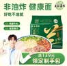 五谷道場 非油炸方便面地道兰州牛肉115g*5袋 泡面袋装 实拍图
