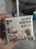 高洁丝【抑菌纯棉+】阳光烘烘迷你卫生巾190mm*10片京东自营 实拍图