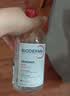 贝德玛（BIODERMA）【七夕情人节礼物】粉水敏感肌洗卸温和不伤肤卸妆水500ml 实拍图