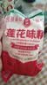 莲花味精400g【纯粮酿造99%高纯度】零添加 家庭正装 厨房调料 实拍图